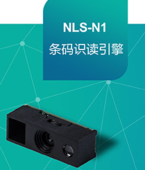 怎樣將硬解碼產品做得像軟解碼產品一樣??？新大陸NLS-N1來了！