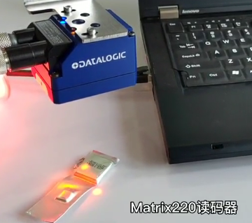 軟包電池追溯反光問題搞不定？Datalogic得利捷Matrix 220幫您解決！