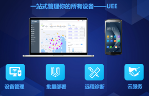 AI+AIDC：優博訊以科技之力，重塑行業數字化未來