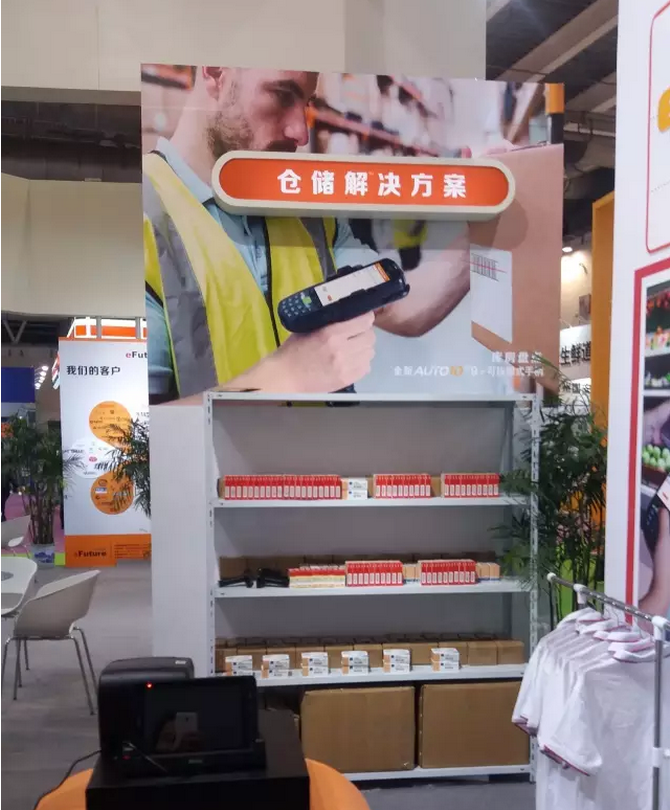 共話零售新版圖，東大集成攜行業移動應用解決方案亮相零售博覽會