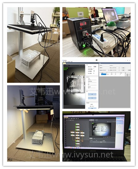智能工業相機及艾韋迅視覺系統應用軟件.jpg